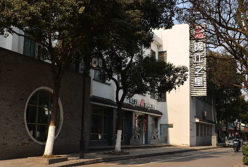 진장 인 소주 양유시앙 외부 사진